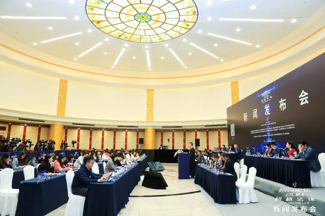 炜衡快讯| 炜衡律师事务所管委会常委杨文斌律师出席智合论坛2019新闻发布会