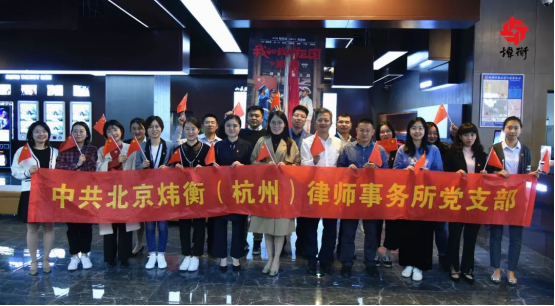 十月 | 炜衡资讯精选