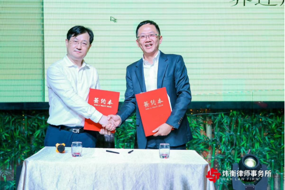 十月 | 炜衡资讯精选