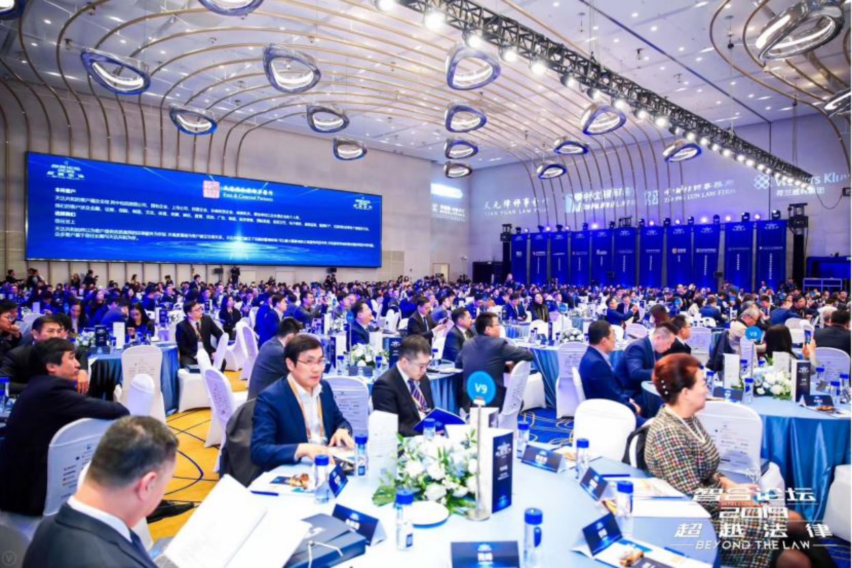 炜衡律师事务所助力“智合论坛2019”顺利闭幕，张小炜主席发表精彩演说