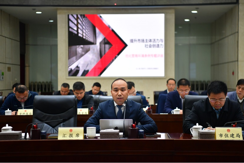 提升市场主体活力和社会创造力，西安市政府常务会议邀请北京市炜衡（西安）律师事务所王小涛就优化营商环境条例进行专题讲座