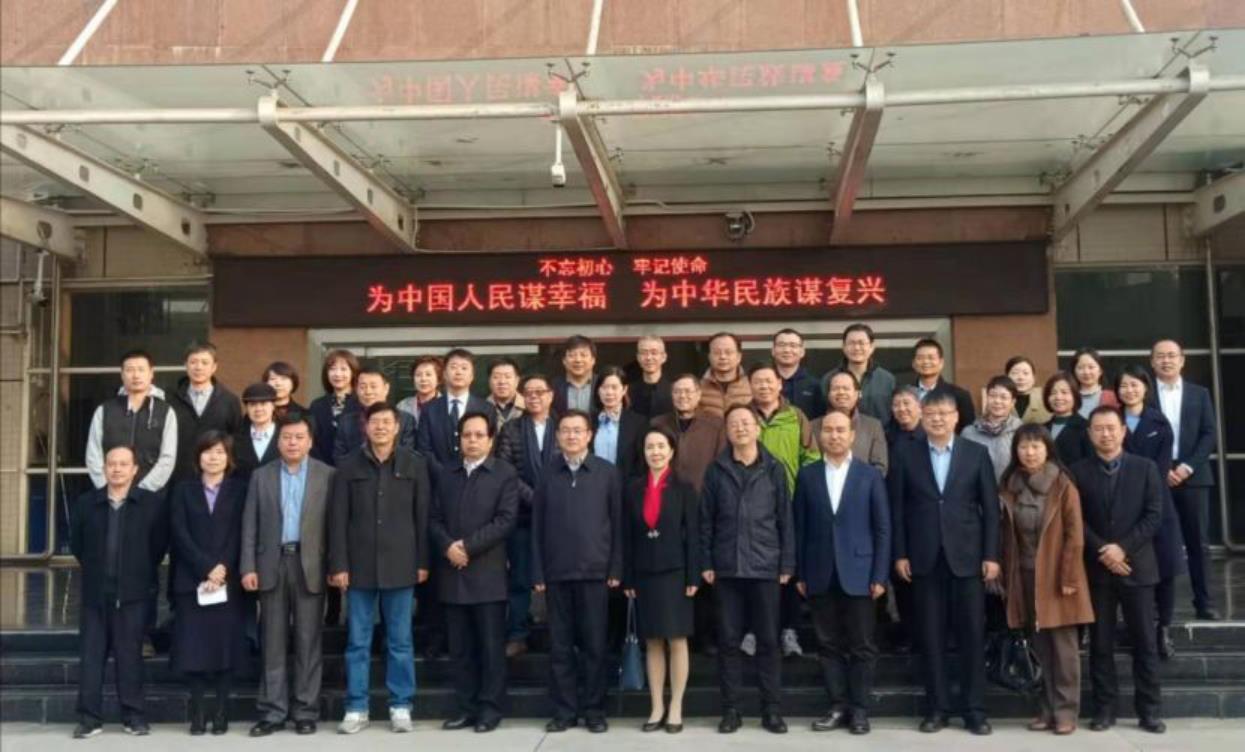 炜衡西安所助力协办陕西省法学会财税法学研究会2019年年会总结暨收税热点问题分享会议并作主题发言