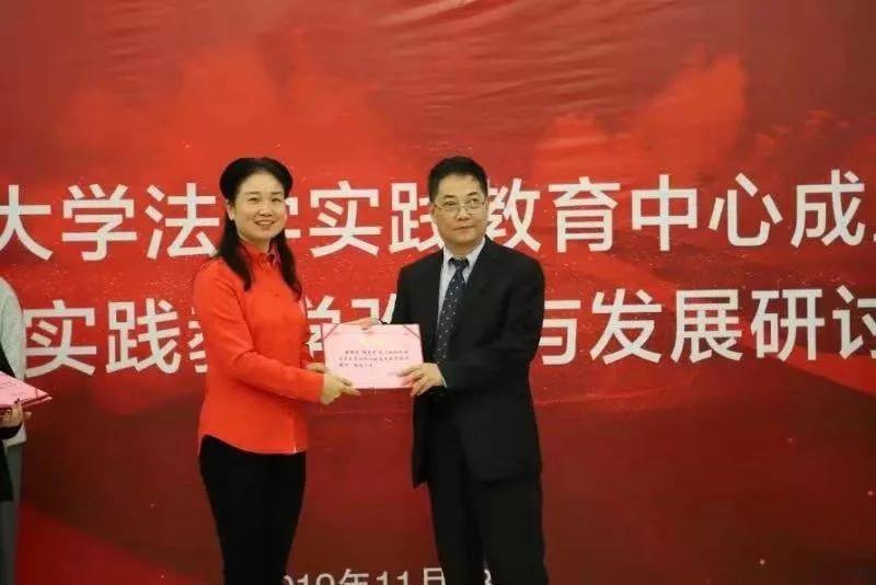 炜衡南京分所钱苏平主任先后受聘为南京师范大学客座教授、东南大学硕士研究生校外指导老师