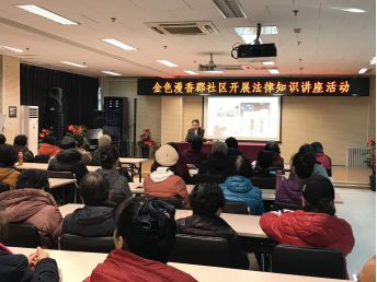 【国家宪法日】炜衡律师基层普法，宪法走入千家万户