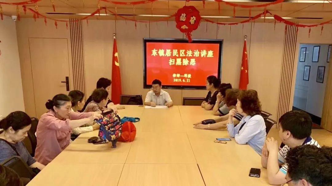 炜衡社区普法｜以“宪”之名，心心相印