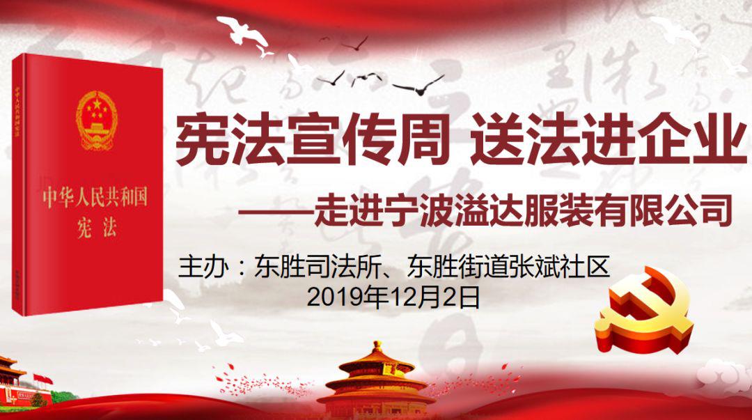 炜衡律师魏文通：宪法与群众更近，法治让生活更美好