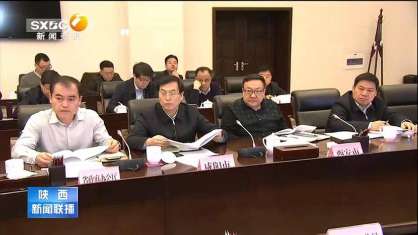 炜衡西安所王小涛出席陕西省委常委、常务副省长主持召开的全省优化提升营商环境工作推进会，现场解读《优化营商环境条例》