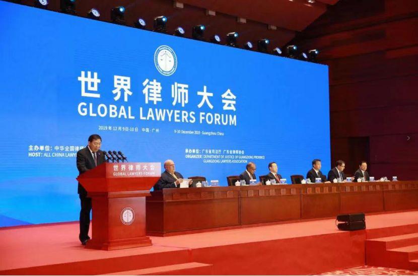 炜衡律师事务所4名律师出席2019世界律师大会