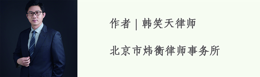 法 智