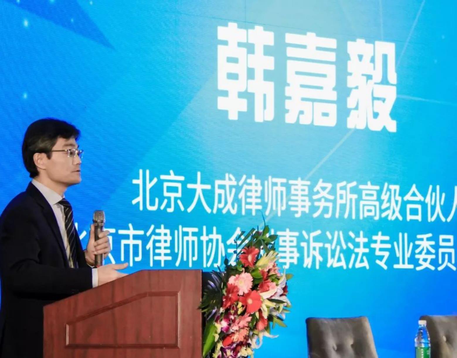 炜衡刑辩 | 活动回顾：刑事业务论坛顺利举办，百余嘉宾共商刑辩发展新趋势