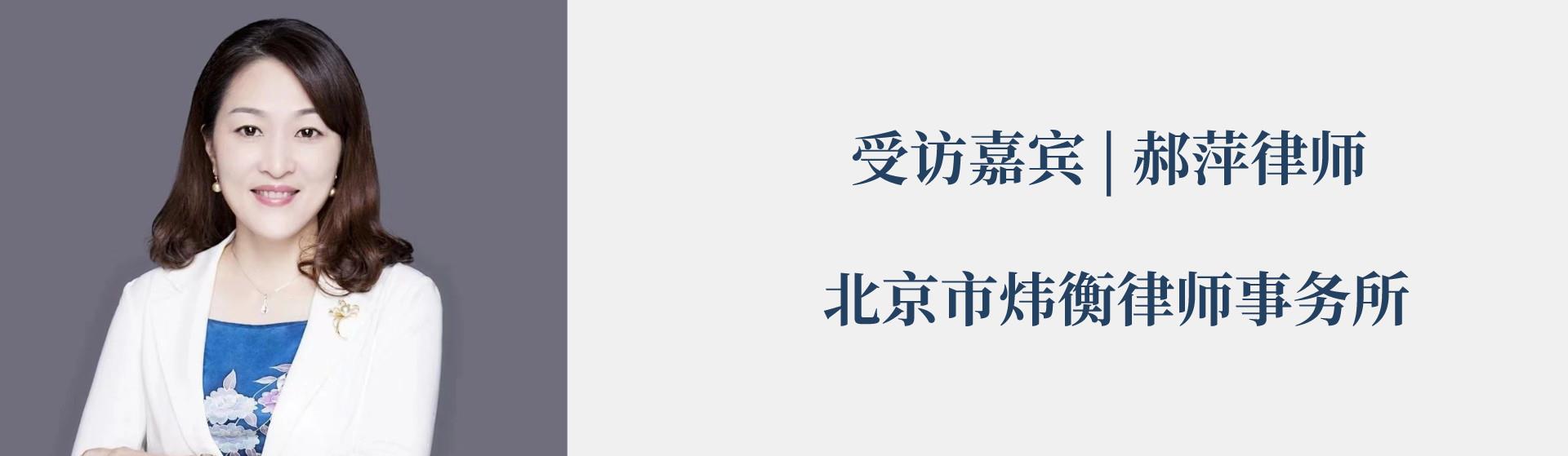 法律年龄的秘密——未成年篇