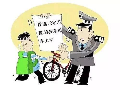 法律年龄的秘密——未成年篇