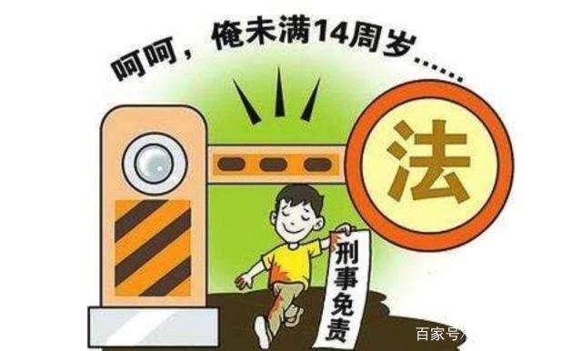 法律年龄的秘密——未成年篇