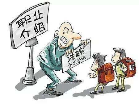 法律年龄的秘密——未成年篇