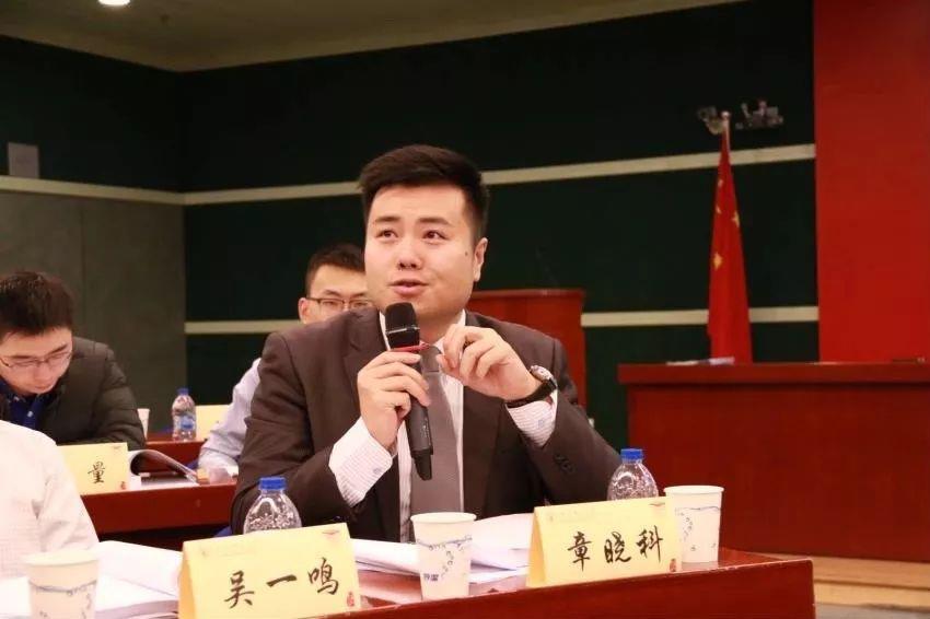 两岸携手，各界共襄 | 炜衡助力第四届两岸信托法制研讨会