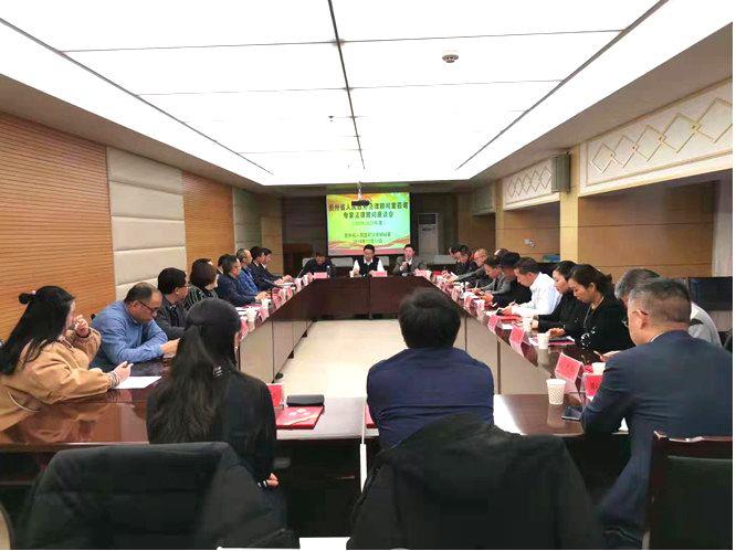 炜衡资讯｜炜衡贵阳所耿斌主任应邀参加贵州省人民政府法律顾问室咨询专家法律顾问座谈会，并受聘担任贵州省人民政府法律顾问室咨询专家