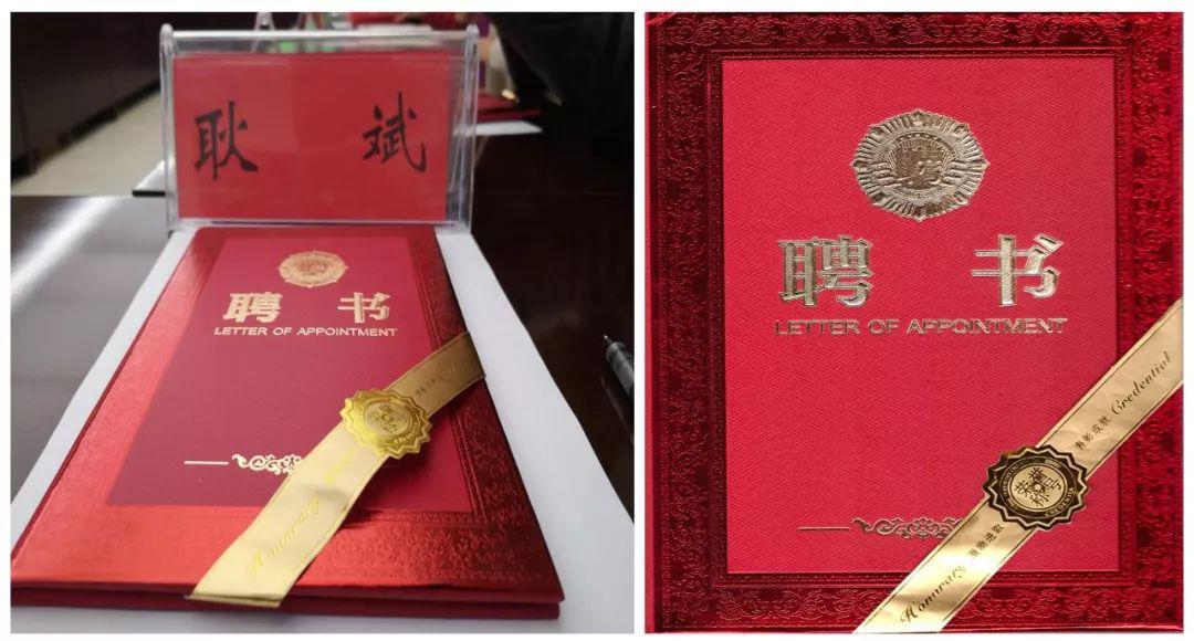 炜衡资讯｜炜衡贵阳所耿斌主任应邀参加贵州省人民政府法律顾问室咨询专家法律顾问座谈会，并受聘担任贵州省人民政府法律顾问室咨询专家