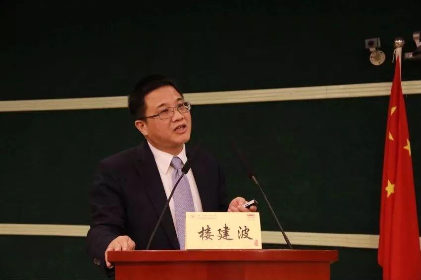 两岸携手，各界共襄 | 炜衡助力第四届两岸信托法制研讨会