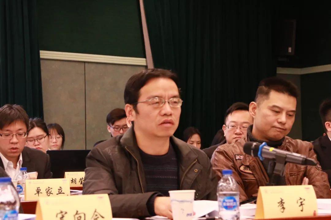 两岸携手，各界共襄 | 炜衡助力第四届两岸信托法制研讨会