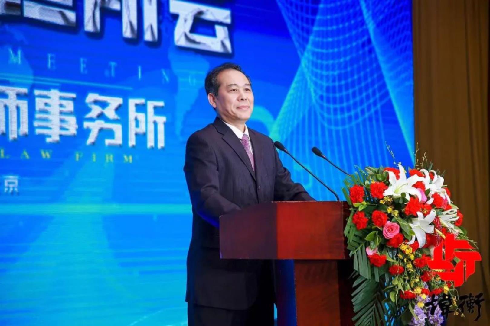 北京市炜衡律师事务所京津冀2019年度总结表彰会议暨年终庆典顺利召开
