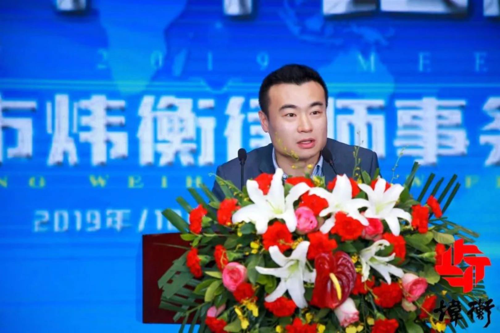 北京市炜衡律师事务所京津冀2019年度总结表彰会议暨年终庆典顺利召开