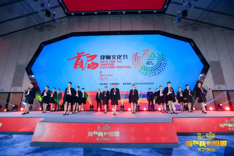 首届律师文化节，北京市炜衡律师事务所大放异彩