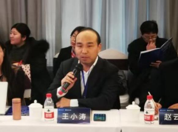 炜衡西安所助力“两岸数字金融创新与监管法治研讨会”圆满举行