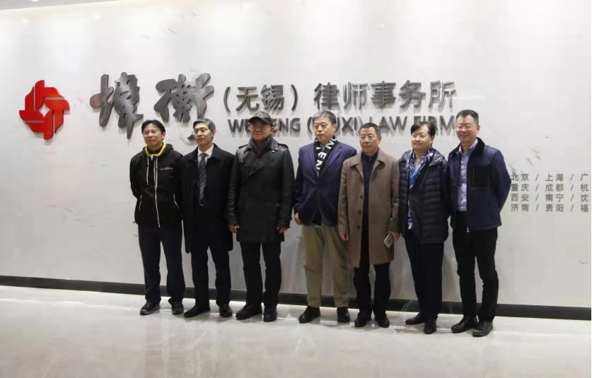 炜衡律师事务所管委会主席张小炜一行考察炜衡无锡所筹建工作