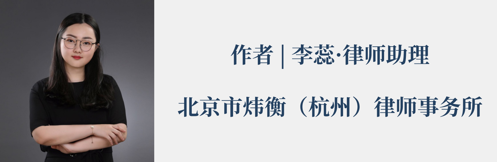 【九民纪要】炜衡观点 ②:股东代表诉讼专题(一)—— 从《九民纪要》第25条探析股东代表诉讼之前置程序 【九民纪要】炜衡观点 ②:股东代表诉讼专题(一)—— 从《九民纪要》第25条探析股东代表诉讼之前置程序
