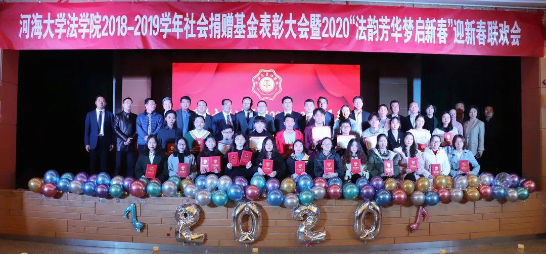 北京市炜衡（南京）律师事务所栾云根主任、吴晓斌律师被聘为河海大学法学院兼职教授