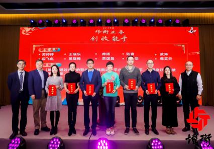 映见满庭芳华——北京市炜衡律师事务所女律师联合会参加2019年终庆典侧记