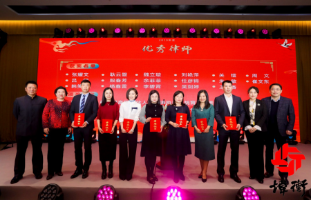 映见满庭芳华——北京市炜衡律师事务所女律师联合会参加2019年终庆典侧记