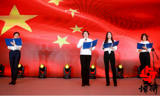 映见满庭芳华——北京市炜衡律师事务所女律师联合会参加2019年终庆典侧记