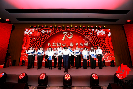 映见满庭芳华——北京市炜衡律师事务所女律师联合会参加2019年终庆典侧记