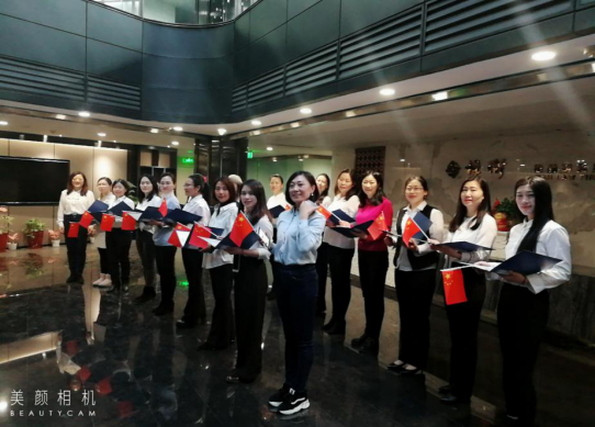映见满庭芳华——北京市炜衡律师事务所女律师联合会参加2019年终庆典侧记