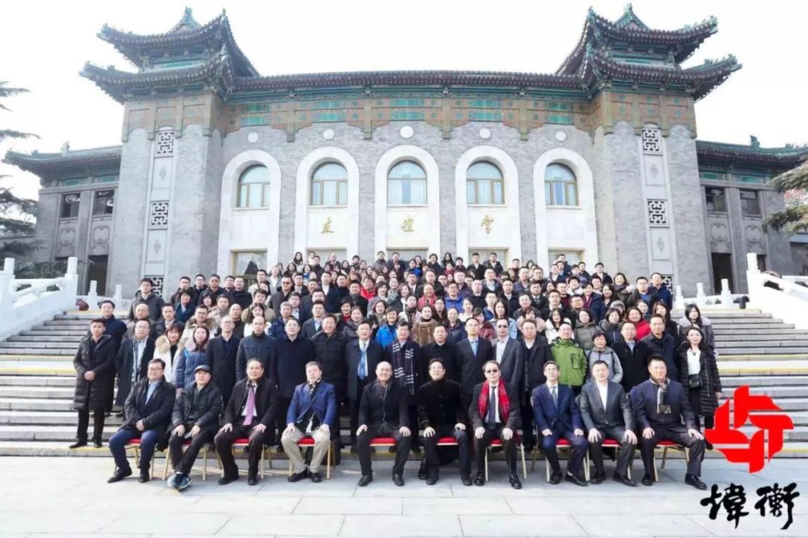 北京市炜衡律师事务所京津冀2019年度总结表彰会议暨年终庆典顺利召开