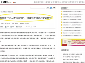 炜衡刑事：值得期待的下一个十年