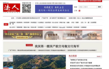炜衡刑事：值得期待的下一个十年