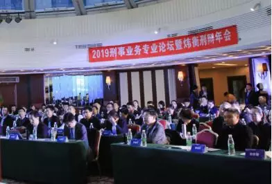 炜衡刑事：值得期待的下一个十年