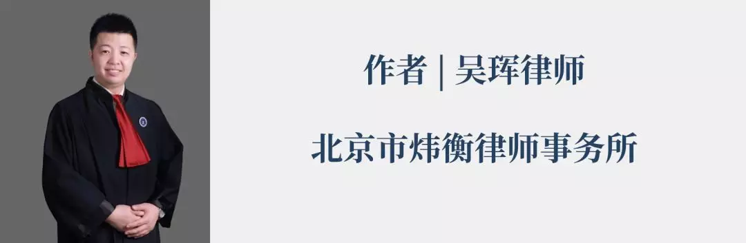 一文解读“失信”与“限高”——兼析《关于在执行工作中进一步强化善意执行文明理念的意见》第16条