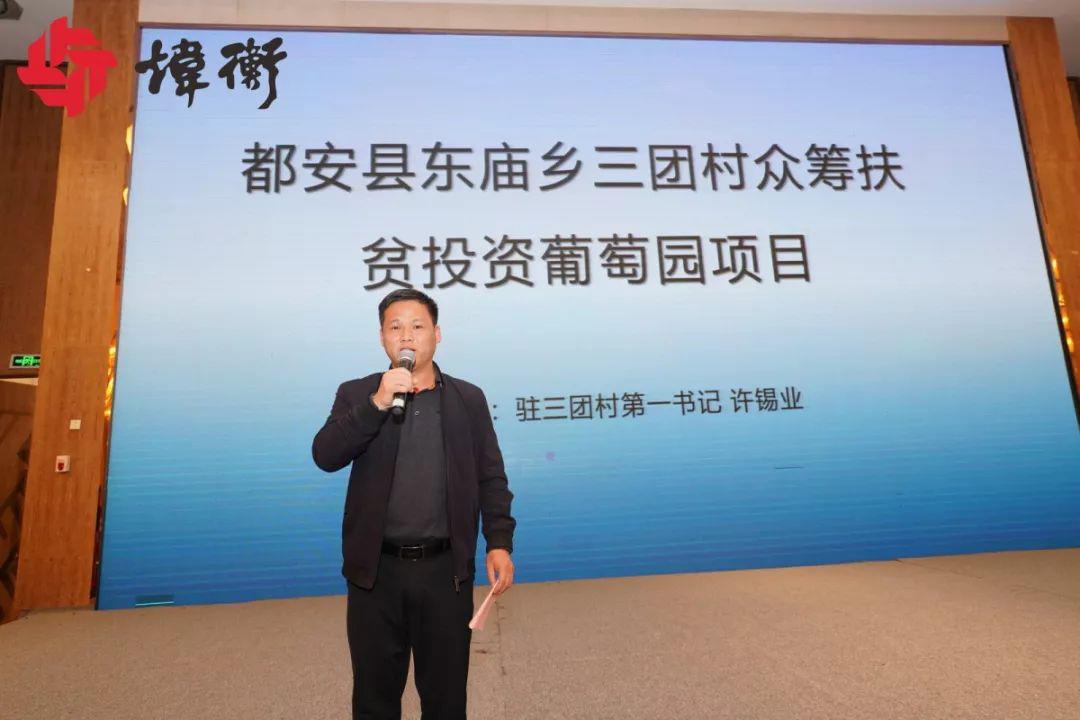 炜衡牵手 情暖都安 | 炜衡情暖都安帮扶行Day2