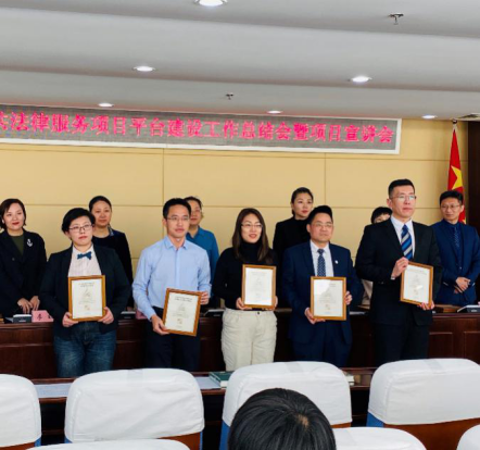 北京市炜衡律师事务所四项项目纳入北京市公共法律服务平台