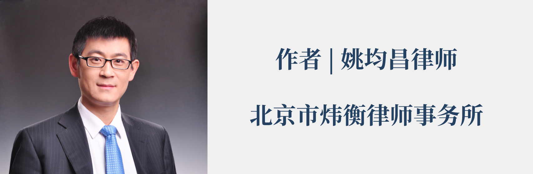 企业复工必备的12个法律文书