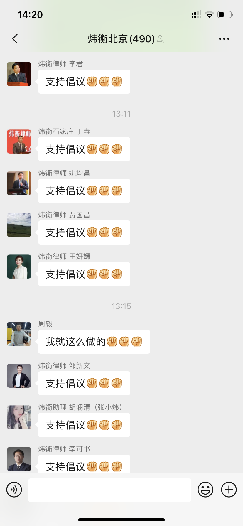 抗击疫情，人人责无旁贷 | 炜衡律师在行动系列报道 ⑥