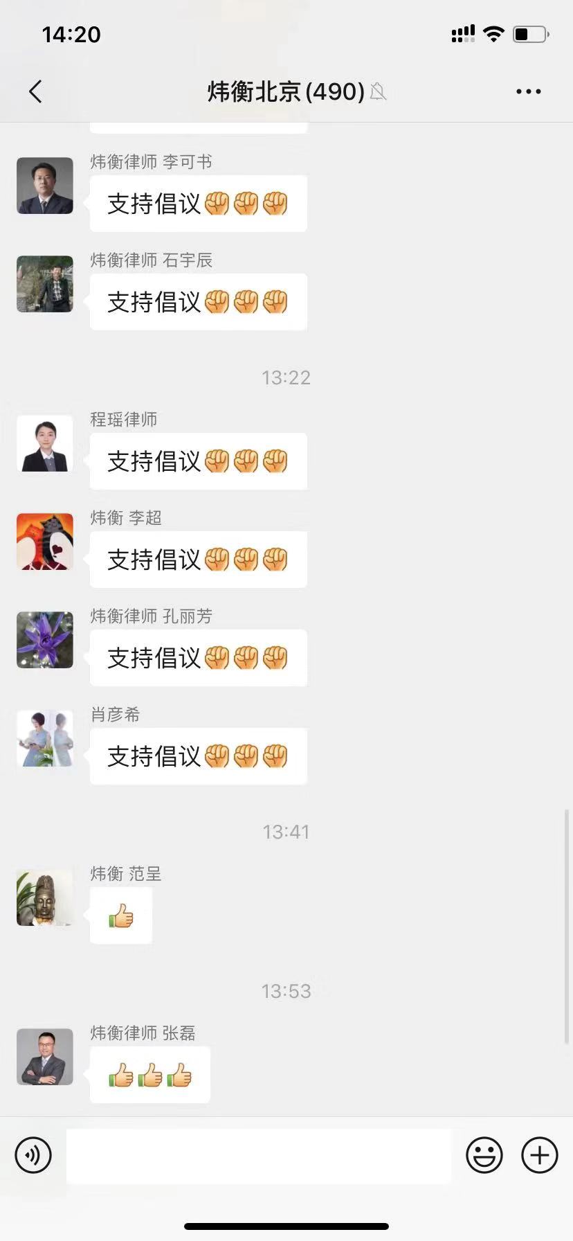 抗击疫情，人人责无旁贷 | 炜衡律师在行动系列报道 ⑥