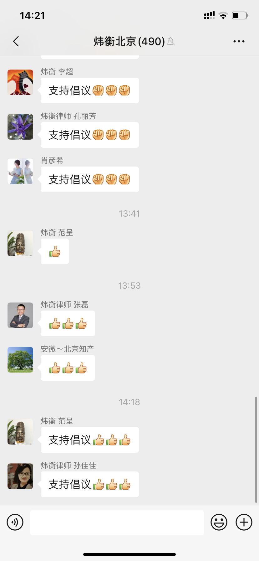 抗击疫情，人人责无旁贷 | 炜衡律师在行动系列报道 ⑥
