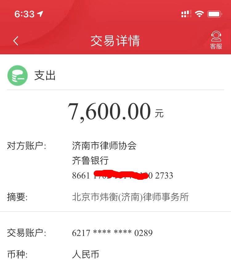 抗击疫情，人人责无旁贷 | 炜衡律师在行动系列报道 ⑦