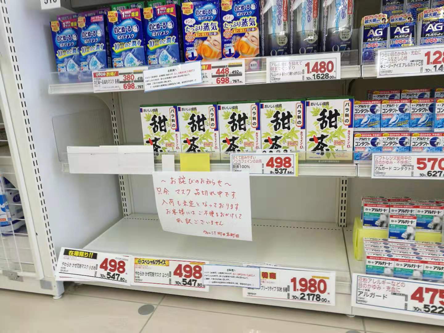 抗击疫情，人人责无旁贷 | 炜衡律师在行动系列报道 ⑦