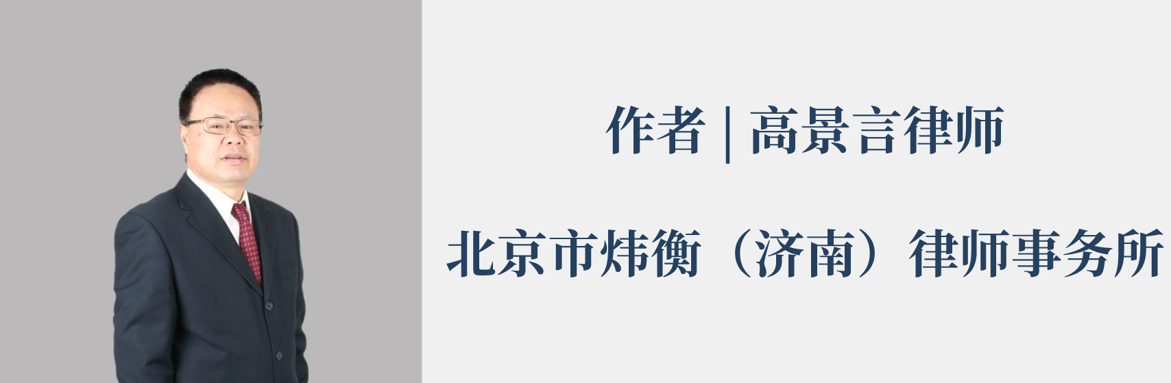 疫情防控中哄抬物价的法律规定与建议