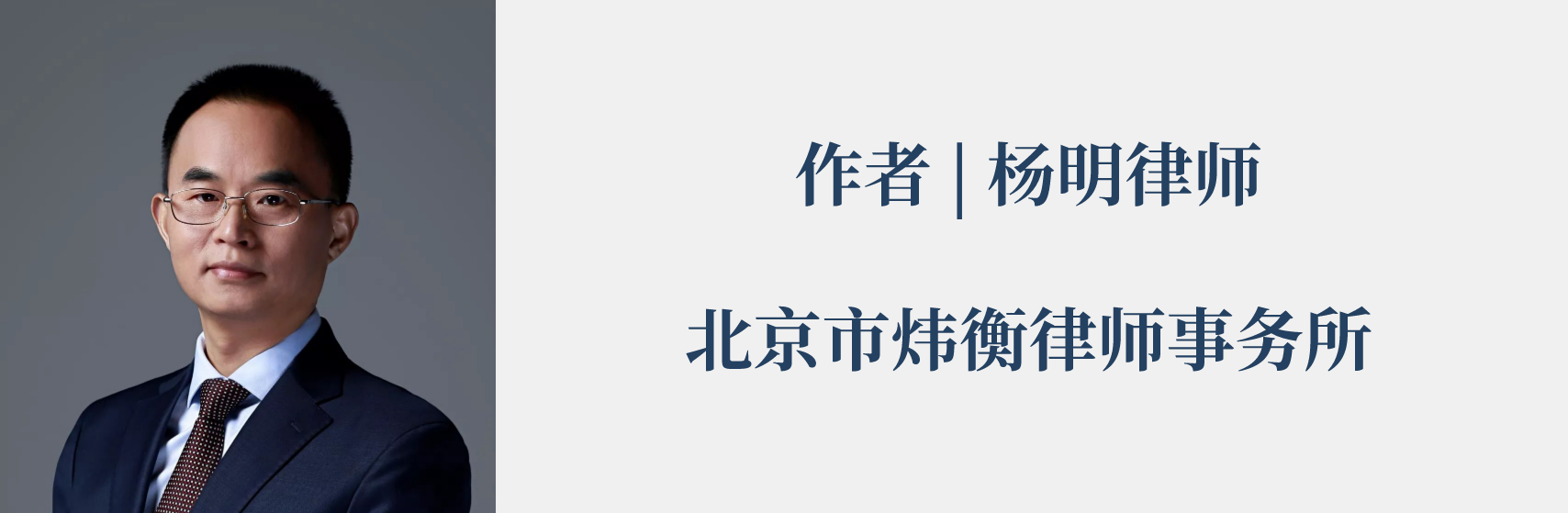 新冠疫情期间工程停工的损失承担与措施应对